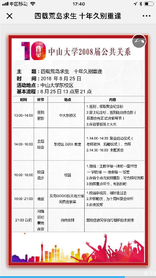 yao_qing_han_4